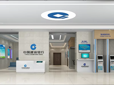 China Construction Bank Lobby Interior With Smart Service Area Counters ATM Machines Digital Displays 3d model