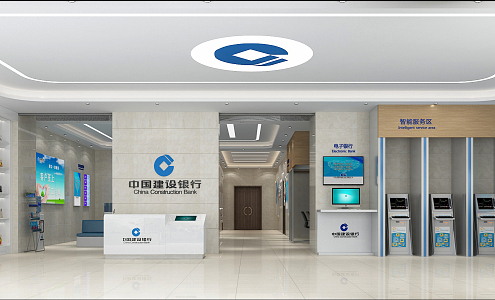 Modern Bank China Construction Bank Hall 3d model