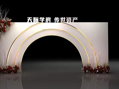 Tianji Academic Mansion Heritage Property Entrance With White Curved Archway Golden Decorations And Red Flowers 3d model