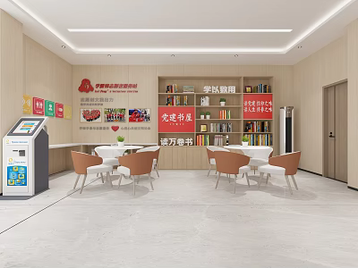 Public Service Hall With Party Building Promotion Convenient Services Self service Terminals And Reading Area 3d model