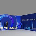 World Leading Smart Guangzhou Industrial Innovation Summit Promoting Manufacturing Development
