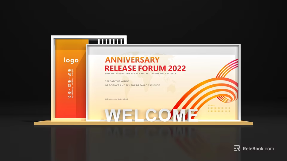 Anniversary Release Forum 2022 Welcome Display With Colorful Waves And Logo 3d model 