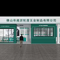Yuepai Lunda Store Interior With Green Walls Large Windows Scenic View White Tables Chairs