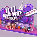 Vibrant 11.11 Photo Check In Spot with Shopping Cart Gifts Guitar Coupons and Great Discount