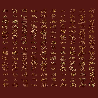oracle bone inscriptions, inscriptions, inscriptions, tortoise bones, museum of yin ruins, furnishings, divination, animal bones, historical relics, sculptures, ornaments, ancient characters, Egyptian hieroglyphs 3d model