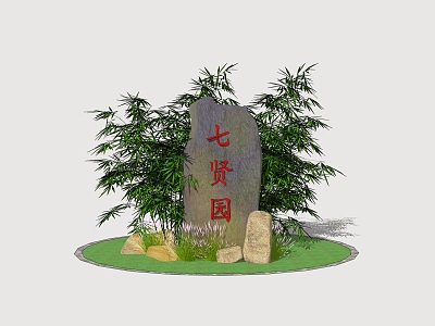 Inscription stone landscape stone garden landscape stone combination stone sketch model