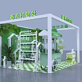 Spring Packaging Station With Pastoral Life Culture Green Plants Small House Model Balloons And Tables