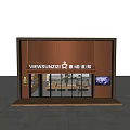 Modern Storefront Facade Design Featuring Wooden Slat Glass Doors Illuminated Signboard And Interior