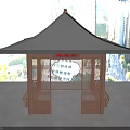 Garden Landscape Pavilion With Black Roof Wooden Circular Open Window Bench Blue Sky White Clouds