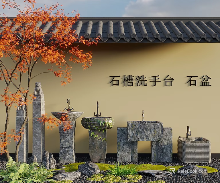 Traditional Stone Trough Washbasin with Stone Basin and Red Maple Tree in Courtyard 3d model 