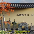 Traditional Stone Trough Washbasin with Stone Basin and Red Maple Tree in Courtyard