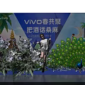 Vivo Spring Gathering Photo Check In Spot With Peacock Flowers And Palm Trees