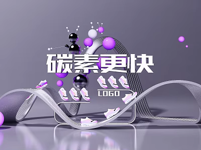 Speed Inspired Modern Photo Check in Spot with Purple Black Spheres Wave and Shoe Elements 3d model