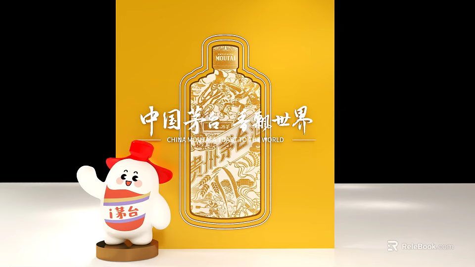 Interactive Area Featuring Moutai Doll And Wine Bottle Design With Chinese Elements On Yellow Background 3d model