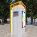 Shopping Mall Package Column Effect Diagram Gate Column Effect Diagram Modeling Column Effect Diagram 3d model