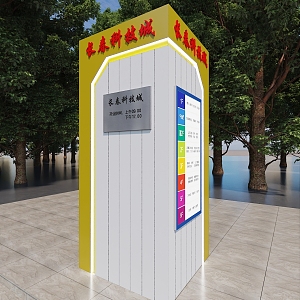 Shopping Mall Package Column Effect Diagram Gate Column Effect Diagram Modeling Column Effect Diagram 3d model