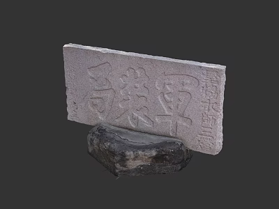 Ancient Stone Tablet With Carved Characters On A Natural Rock Base 3d model