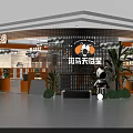 Children's Play and Education Mall Store With Orange Decor And Toy Cars