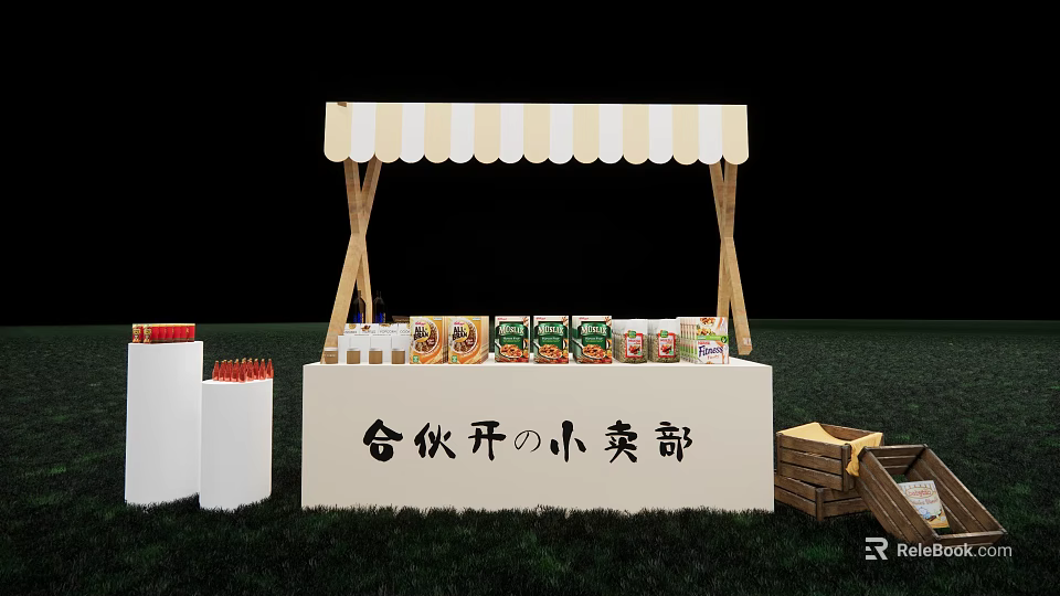 Partnership Grocery Stand With Wooden Canopy Packaged Products And Crates 3d model 