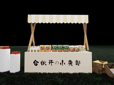 Partnership Grocery Stand With Wooden Canopy Packaged Products And Crates 3d model