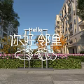Neighborly Community Entrance Featuring Hello Greeting Handshake Sign And Surrounding Buildings