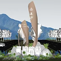 Spiritual Fortress Zhixin Fucheng Xitan Sha Night Scene Curved Metal Structure Mountain Greenery And Lighting
