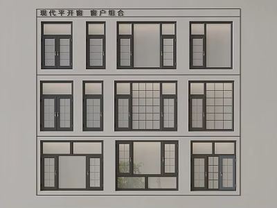 Modern Casement Windows Design With Various Combination Styles And Sleek Black Frames For Home 3d model