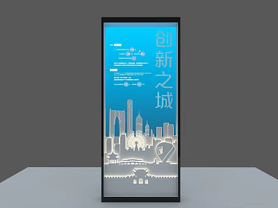 Urban Planning Exhibition Hall Featuring Innovative City Skyline and Development 3d model