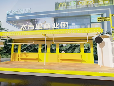 Taikoo Li Commercial Street Yellow Kiosk With Wooden Platform And Green Plants 3d model