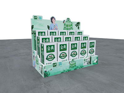 Modern ground pile Jin Dian small box 3d model