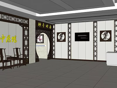 Chinese Traditional Interior Design With Wooden Screens Calligraphy Art And Chairs 3d model