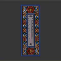 Ornate Decorative Blue Thermometer Featuring Floral Patterns And Colorful Accents