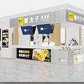 Xiangfuzi Mall Food Shop With Yellow Signage Digital Screens And Pancake Display Counter