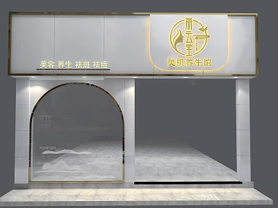 Elegant Beauty Wellness Spa Exterior With Arched Entrance And Skin Care Services 3d model