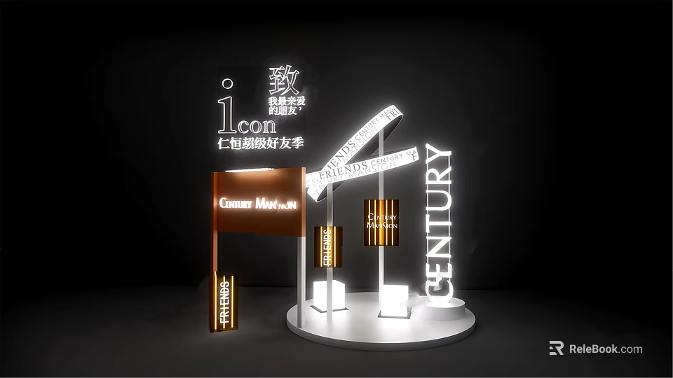 Cool Summer Photo Check-in Spot at Renheng Chaoyang Mansion Garden Market with Illuminated Century Letters 3d model 