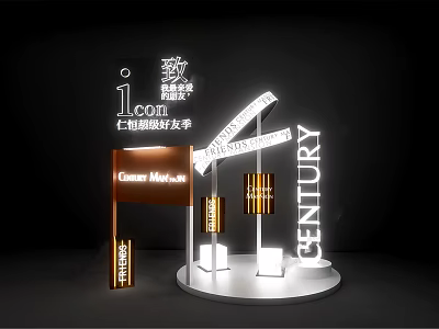 Cool Summer Photo Check-in Spot at Renheng Chaoyang Mansion Garden Market with Illuminated Century Letters 3d model