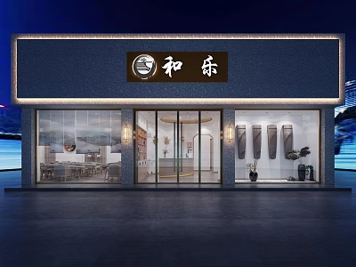 Elegant Storefront Design With He Le Signboard Dark Exterior Glass Doors And Display Windows 3d model