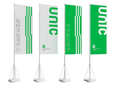 Green And White Promotional Flags Featuring UNIC Central Metropolis Oasis Pure Shenzhen Bay Center 3d model