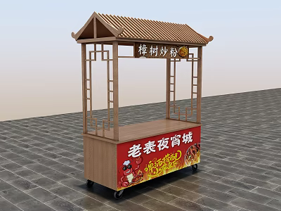 Chinese Style Mobile Food Cart with Pavilion Roof for Night Stall Selling Stir Fried Crayfish 3d model