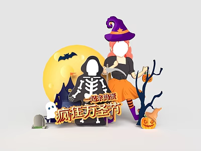 Modern Meichen Halloween Head Hollow Photo Frame 3d model