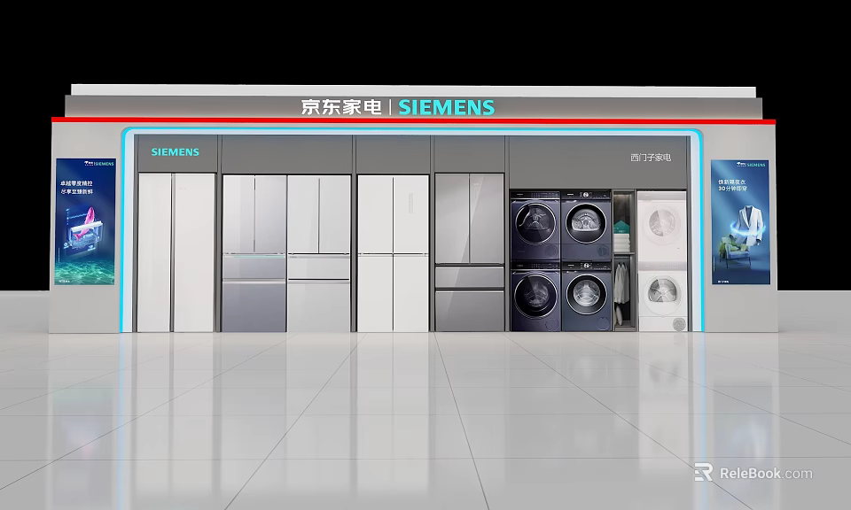 Siemens Refrigerators And Freezers On Display In Modern Appliance Showroom 3d model 