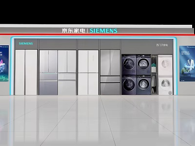 Siemens Refrigerators And Freezers On Display In Modern Appliance Showroom 3d model