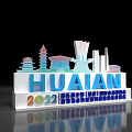 Huaian 2022 International Food Expo Photo Check-in Spot With Landmark Models