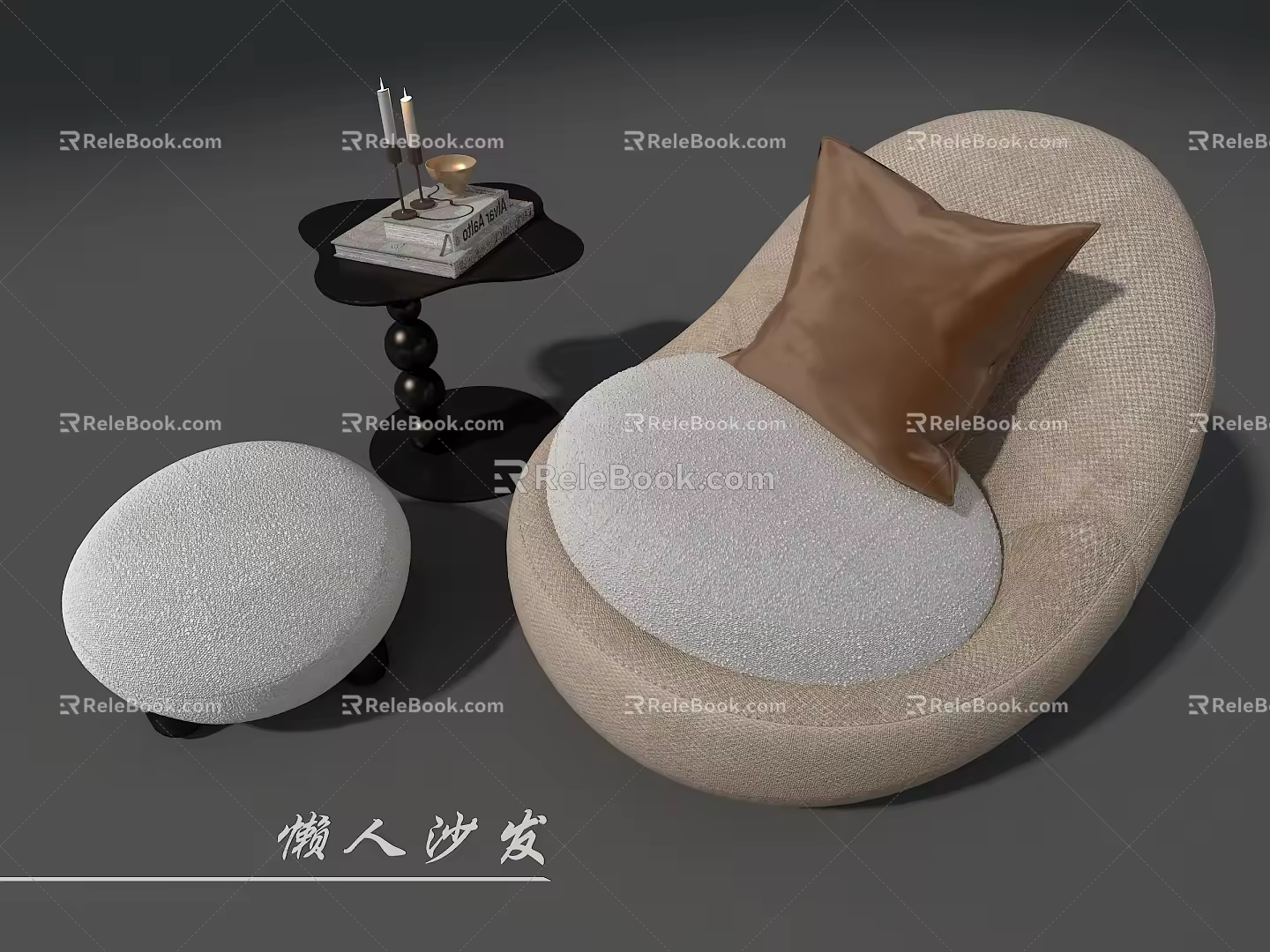 Lazy sofa sofa 3d model