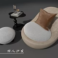 Lazy sofa sofa 3d model