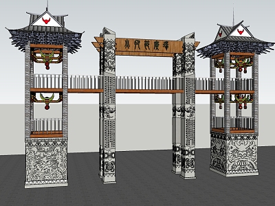 Ethnic Gate Yi Gate model