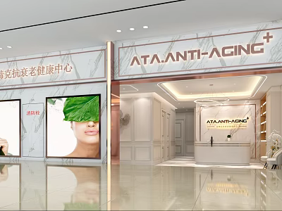 ATA Anti Aging Health Specialty Store Modern Bright Interior With Reception Desk And Advertisement Posters 3d model
