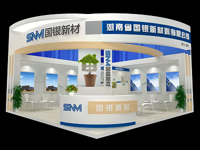Modern Exhibition Booth for SM Guoyin New Materials with Reception Desk and Green Plants 3d model