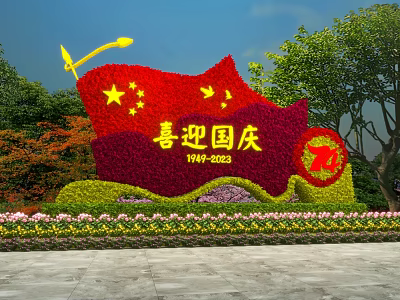 Festive Square Landscape With Red Flag Flower Sculpture For National Day Celebration 1949 to 2023 3d model