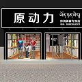 Fashion Clothing Store With White Green Yellow T Shirts And Shoes On Display Racks